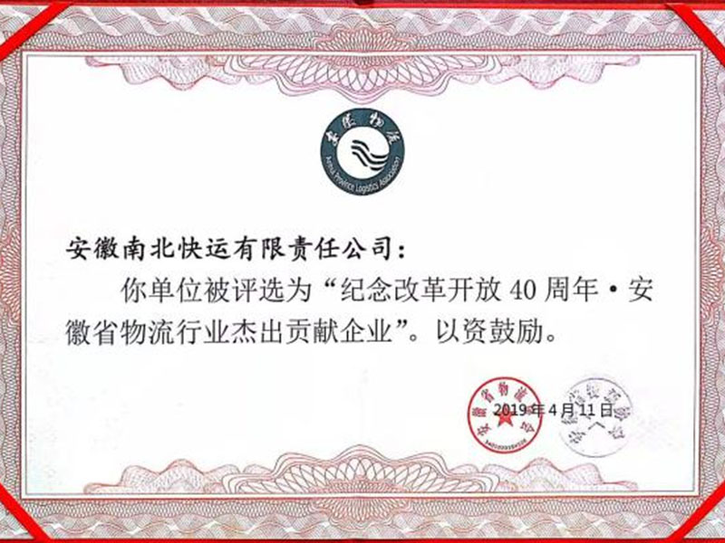 證書(shū)